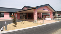 JAしおのや やすらぎ