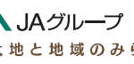 EMICHAN