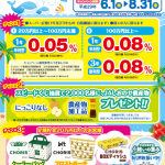tametoku