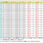 無題2