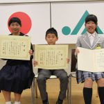 受賞した皆さん