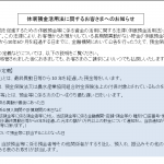 金融課①