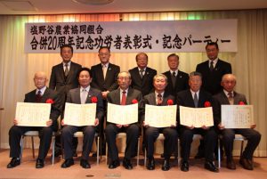 功労者表彰を受賞した皆さん