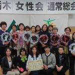 小堀さん(前列中央)と、応援稲見駆け付けた会員の皆さん