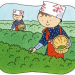 お茶