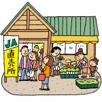 JA直売所①