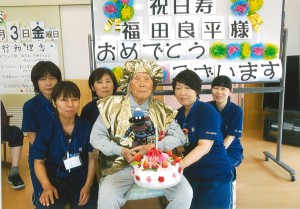 99歳を迎えた福田さん