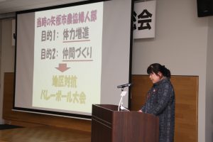 Ja女性組織活動体験発表 石川悦子さんが特別賞 Jaしおのや Ja女性組織活動体験発表 石川悦子さんが特別賞 Jaしおのや