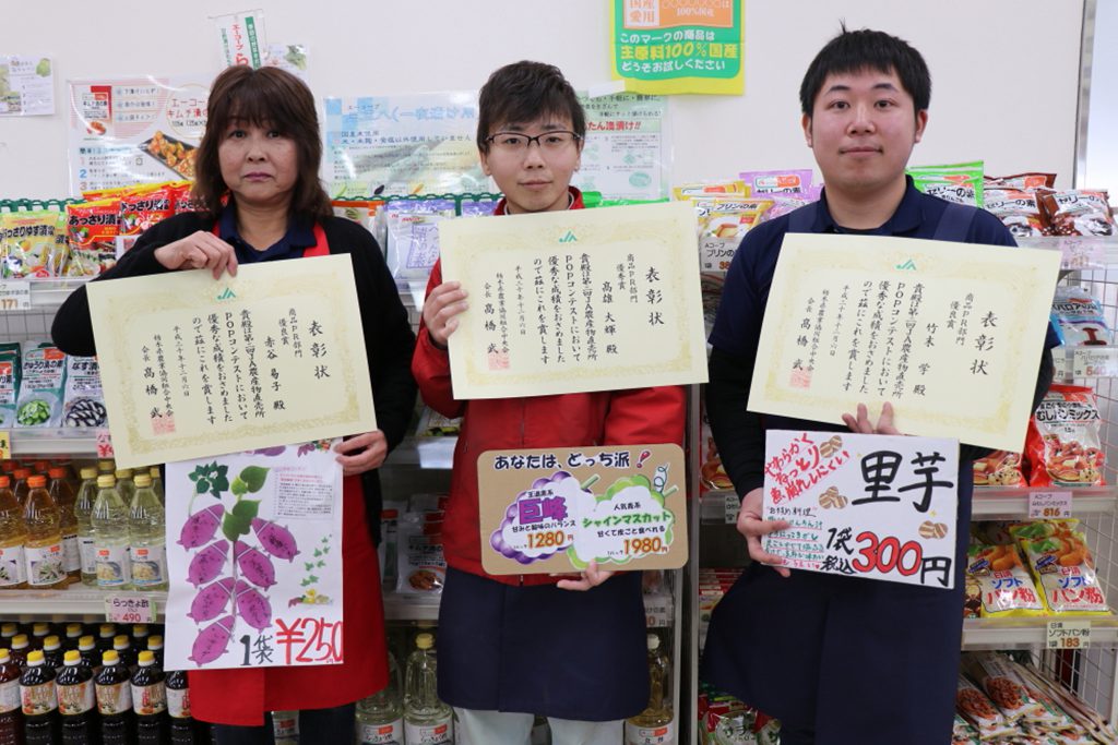 直売所さくら POPコン受賞1097