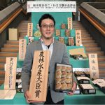p6-1 ほっとニュース シイタケ 金澤さん