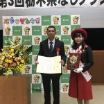 銀賞に輝いた古口照夫さん