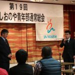あいさつする黒内部長(右)と杉之内前部長