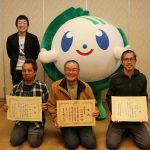 ネギ立毛共進会表彰式2651