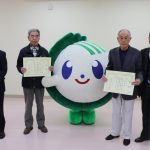 なす部会