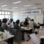 総会の様子