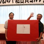 第10回組合員ゴルフ大会6126
