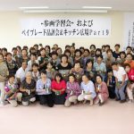 p9 女性会 ベイブレード品評会&キッチン広場Part94712