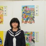 交通安全ポスターコンクール0031