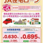 home_loan
