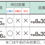 スクリーンショット (18)