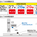 スクリーンショット (38)