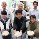 p8-9　ほっとニュース　熟田小の給食でもち絹香1119